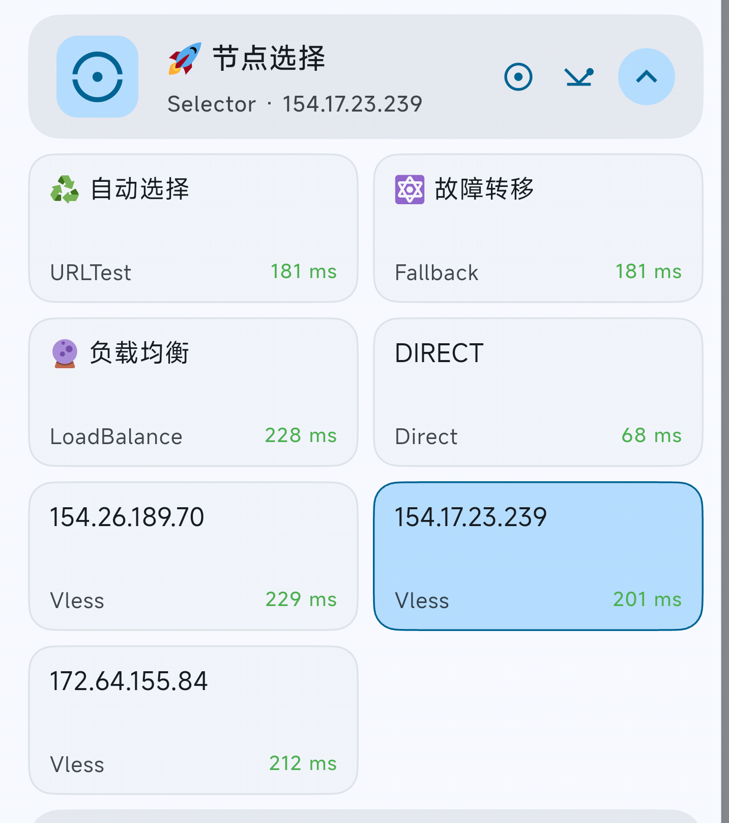 代理界面